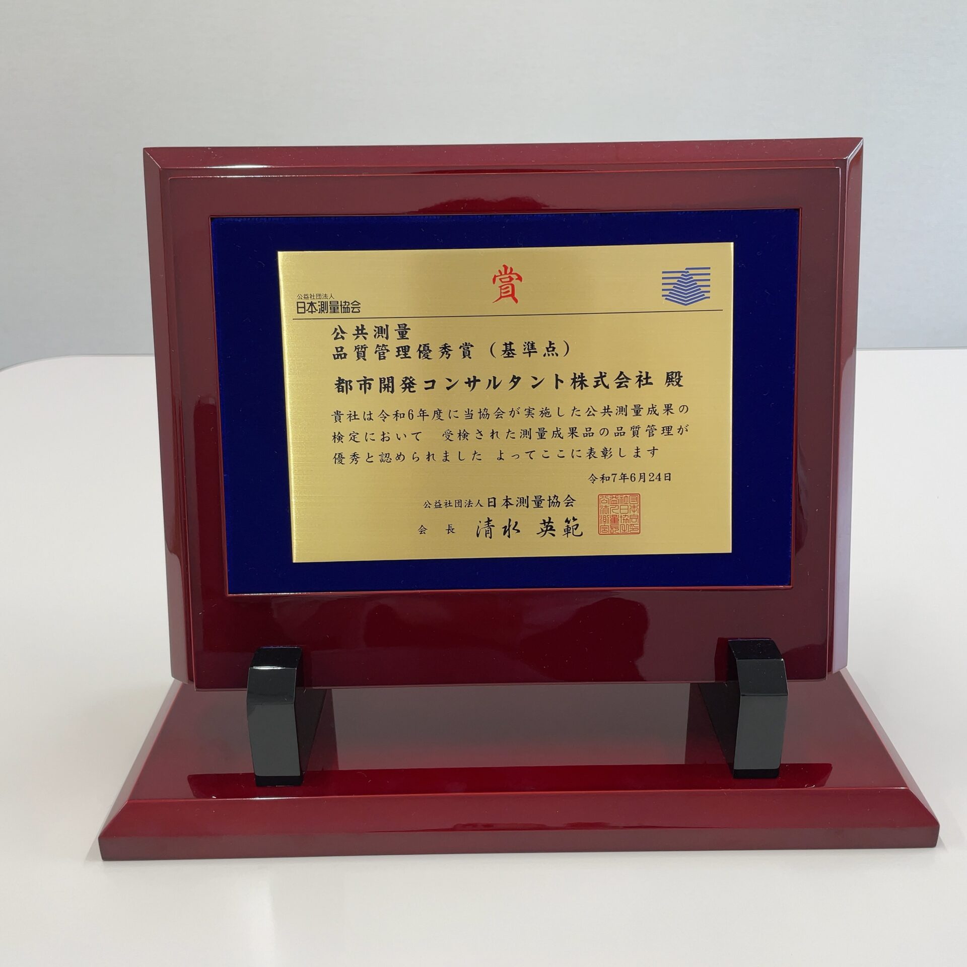Activity Image 1